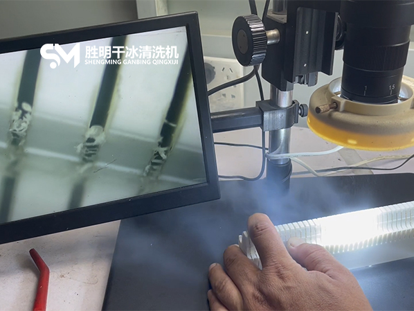 你不知道的工業神器，干冰清洗機的十大應用場景